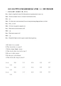 2025-2026学年江苏省无锡市新吴区七年级(上)期中英语试卷-自定义类型