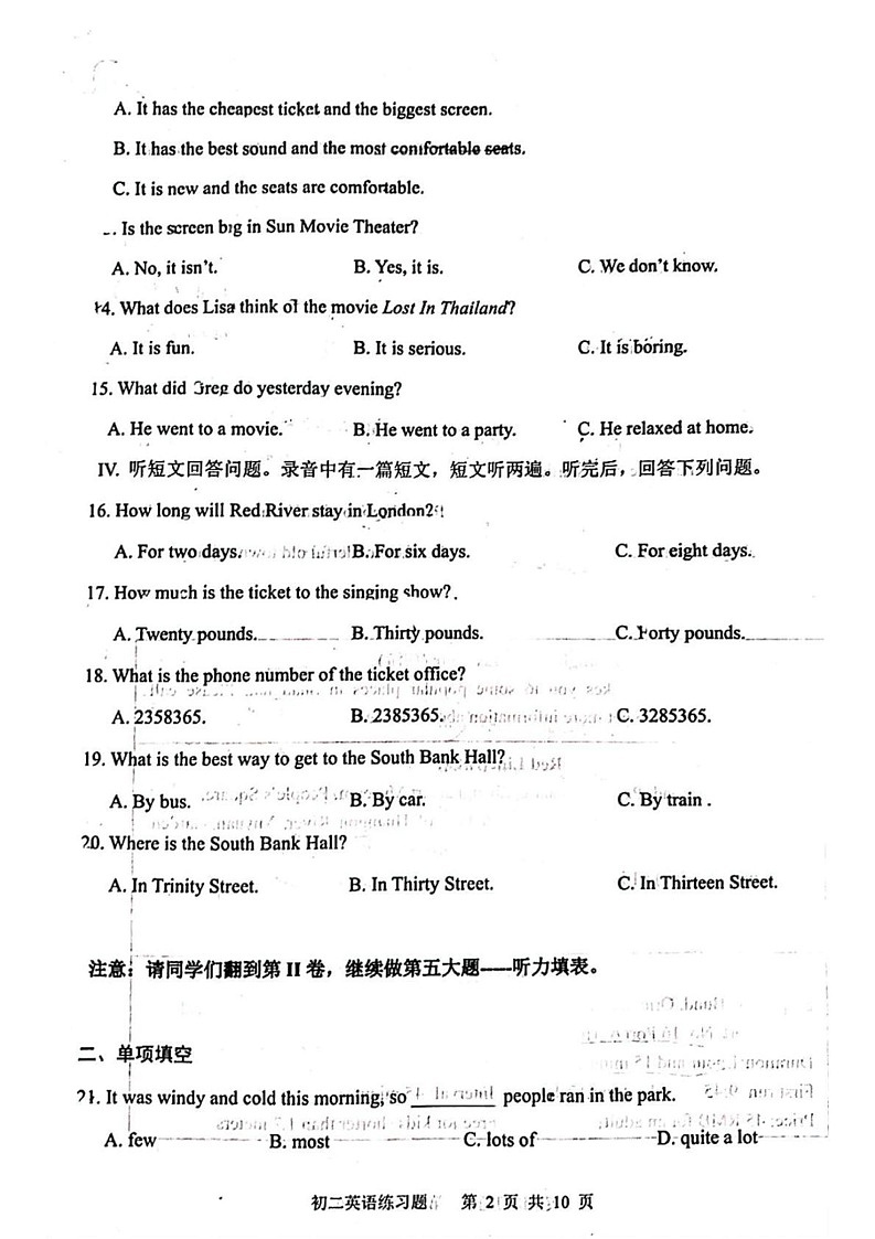 山东省淄博市桓台县2024-2025学年七年级上学期英语期末考试题第2页