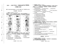 山西省晋中市祁县2024-2025学年八年级上学期1月期末考试英语试题