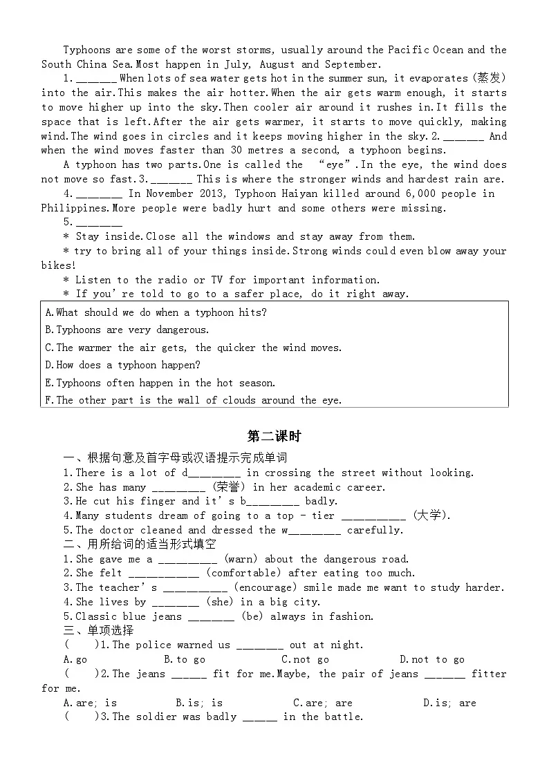 初中英语新外研版八年级上册Unit 6 When disaster strikes课堂练习(共三课时)(附参考答案)(2025秋)第3页