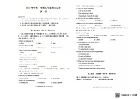 浙江省台州市路桥2024-2025学年区九年级上册期末英语试卷
