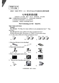 重庆市江北中学2024-2025学年七年级上学期期末英语试卷