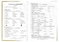重庆市南川区2024-2025学年八年级上学期期末考试英语试题
