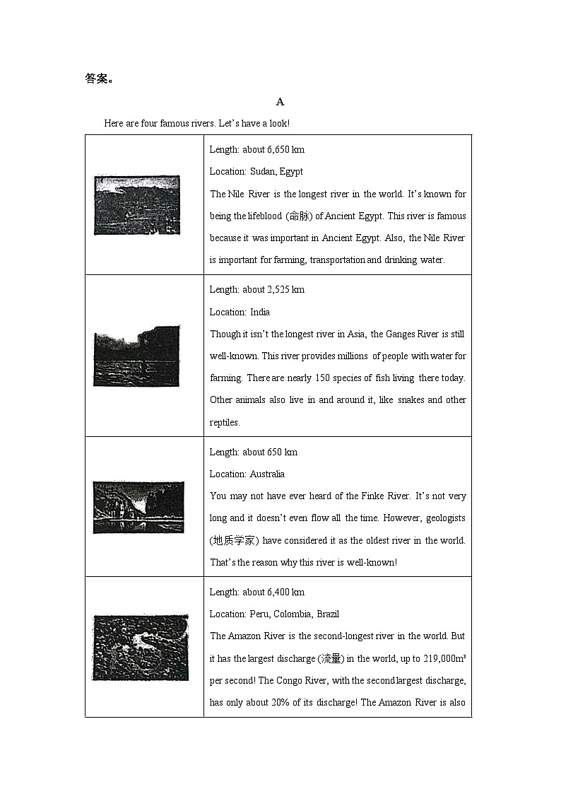广东省茂名市多校联考2025-2026学年九年级上学期11月期中考试英语试卷(学生版)第3页