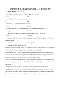 2025-2026学年上海市虹口区八年级(上)期中英语试卷-自定义类型