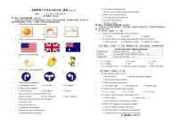 江苏省无锡市港下中学2024-2025学年九年级上学期第一次月考英语试题