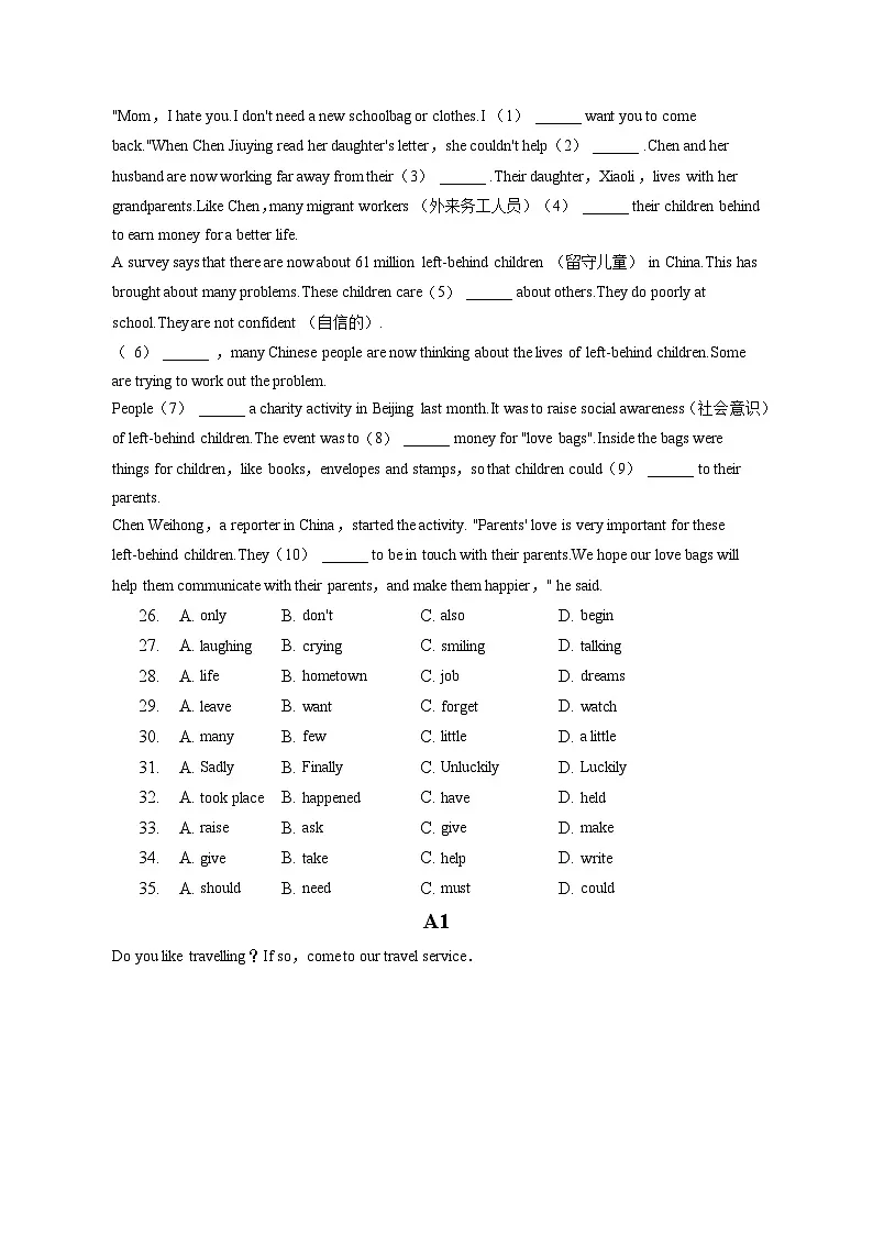 江苏省无锡市梁溪区江南中学2022-2023学年七年级(下学期)期中英语试卷第3页