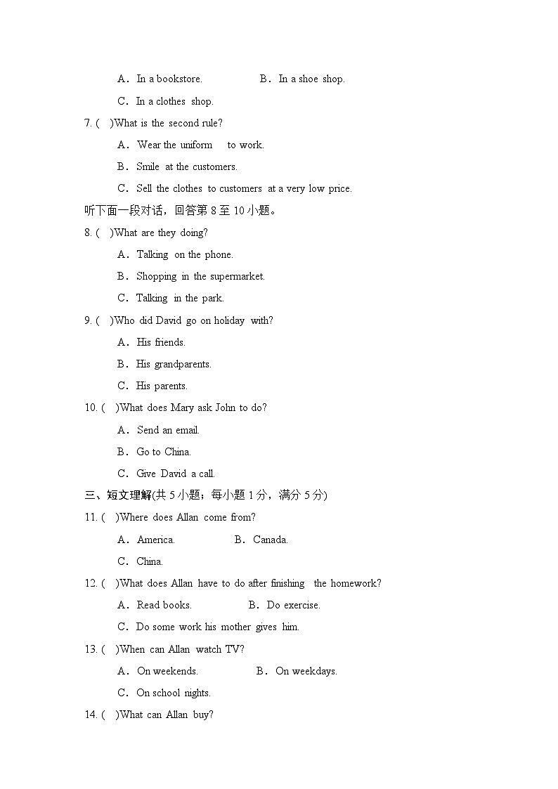 Module4 学情评估第2页