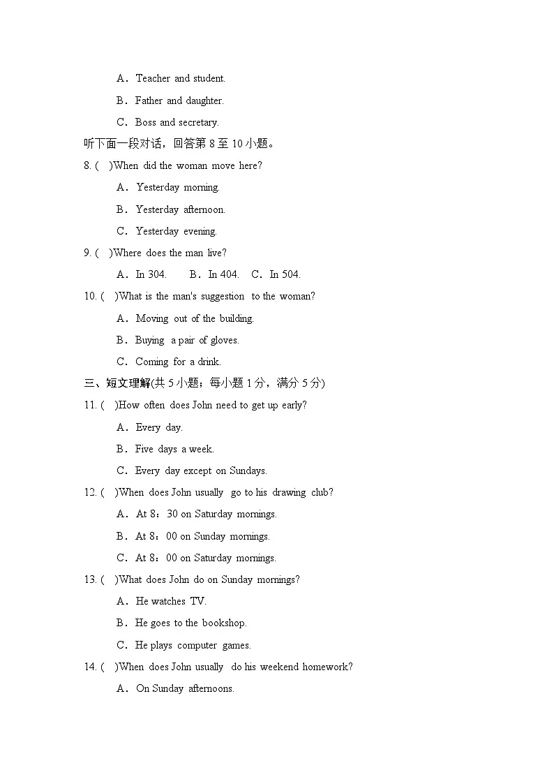 Module5 学情评估第2页