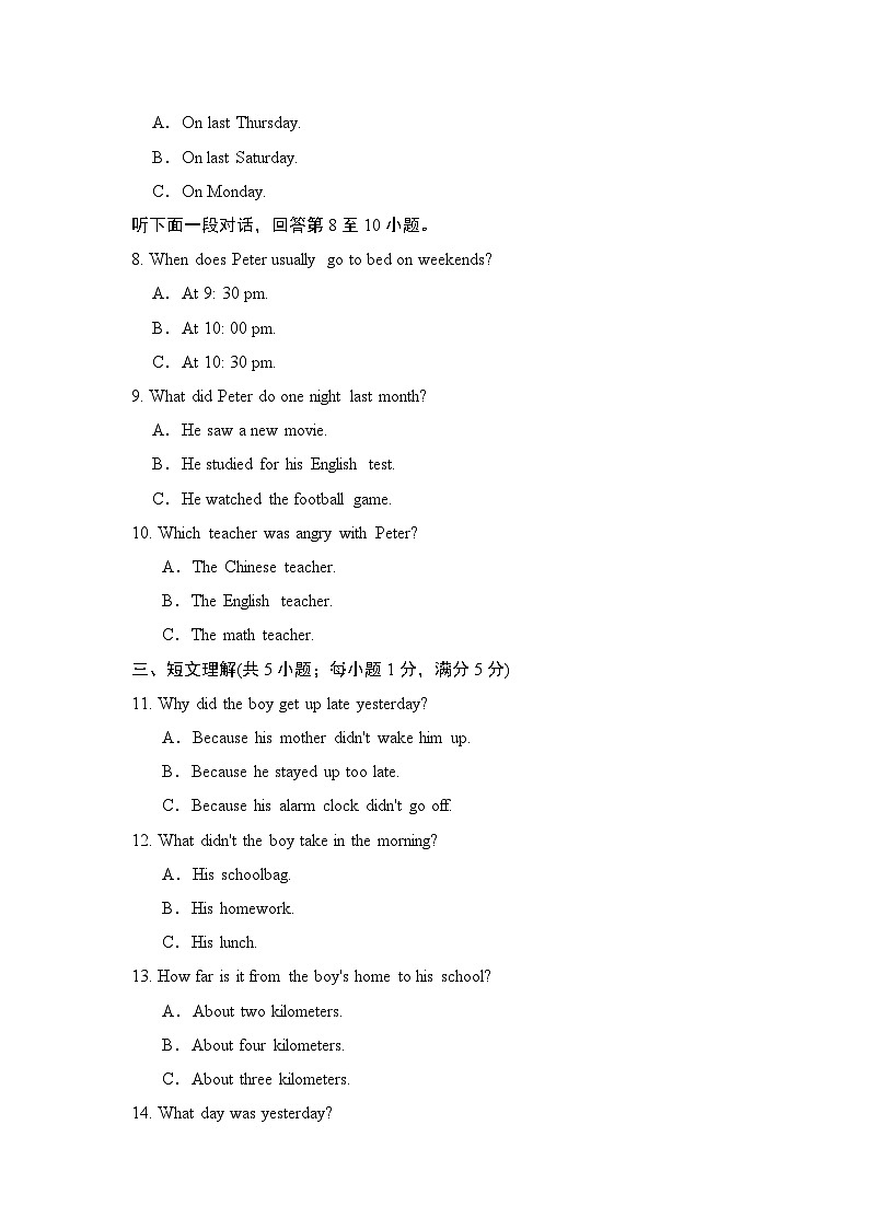 UNIT 12 学情评估第2页