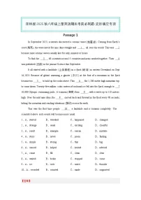 译林版2025秋八年级上册英语期末考前必刷题-完形填空专项（解析版+原卷版）