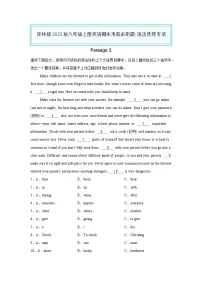 译林版2025秋八年级上册英语期末考前必刷题-语法选择专项（解析版+原卷版）
