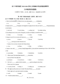 云南省昆明市第十中学2025-2026学年九年级上学期中英语试卷