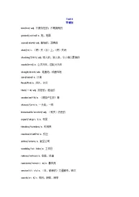 外研版(2024)八年级上册(2024)Understanding ideas练习题