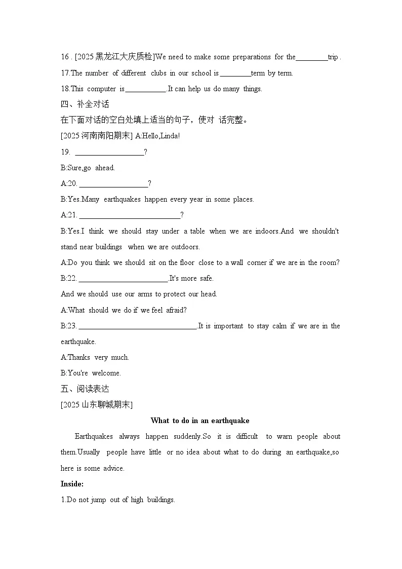 2024版外研版八年级上册英语Unit 6 (Listening and speaking) 同步训练含答案第2页