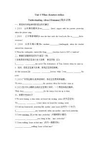 初中英语外研版（2024）八年级上册（2024）Understanding ideas练习