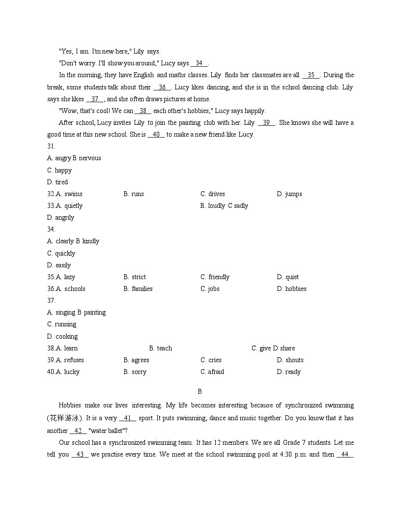 安徽省合肥市庐阳中学2025_2026学年七年级上学期期中测试英语试卷(文字版,含答案)第2页