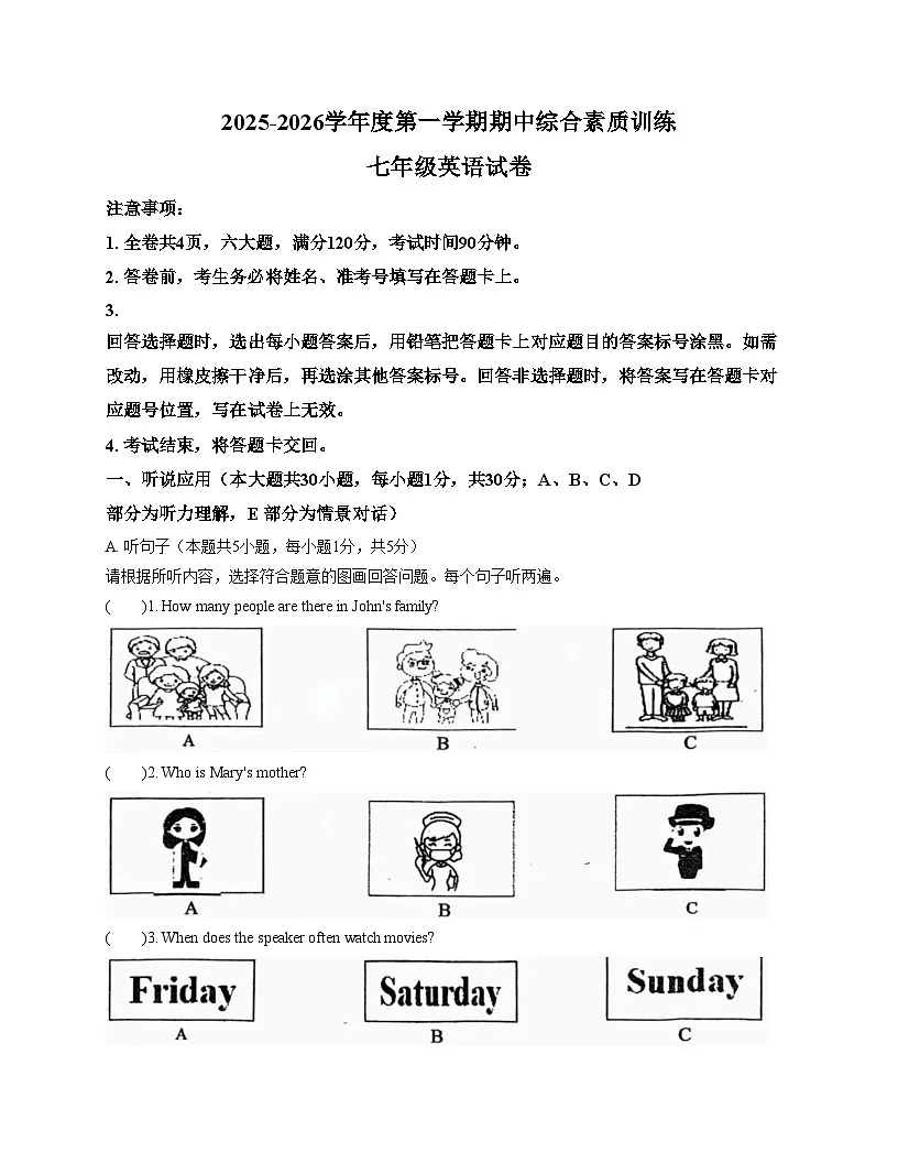 广东省惠州市惠台学校2025_2026学年七年级上学期11月期中英语试题(文字版,含答案)第1页