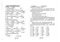 安徽省合肥市庐阳中学2025-2026学年七年级上学期期中测试英语试卷