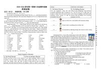 宁夏吴忠市利通区扁担沟中心学校2025-2026学年八年级上学期期中考试英语试题