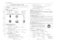 吉林省长春市双阳区2025-2026学年上学期九年级第三次检测-英语试题（月考）