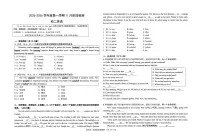 山东省威海市火炬高技术产业开发区2025-2026学年七年级上学期12月期中英语试题