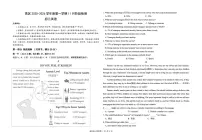山东省威海市威海火炬高技术产业开发区2025-2026学年八年级上学期12月期中英语试题