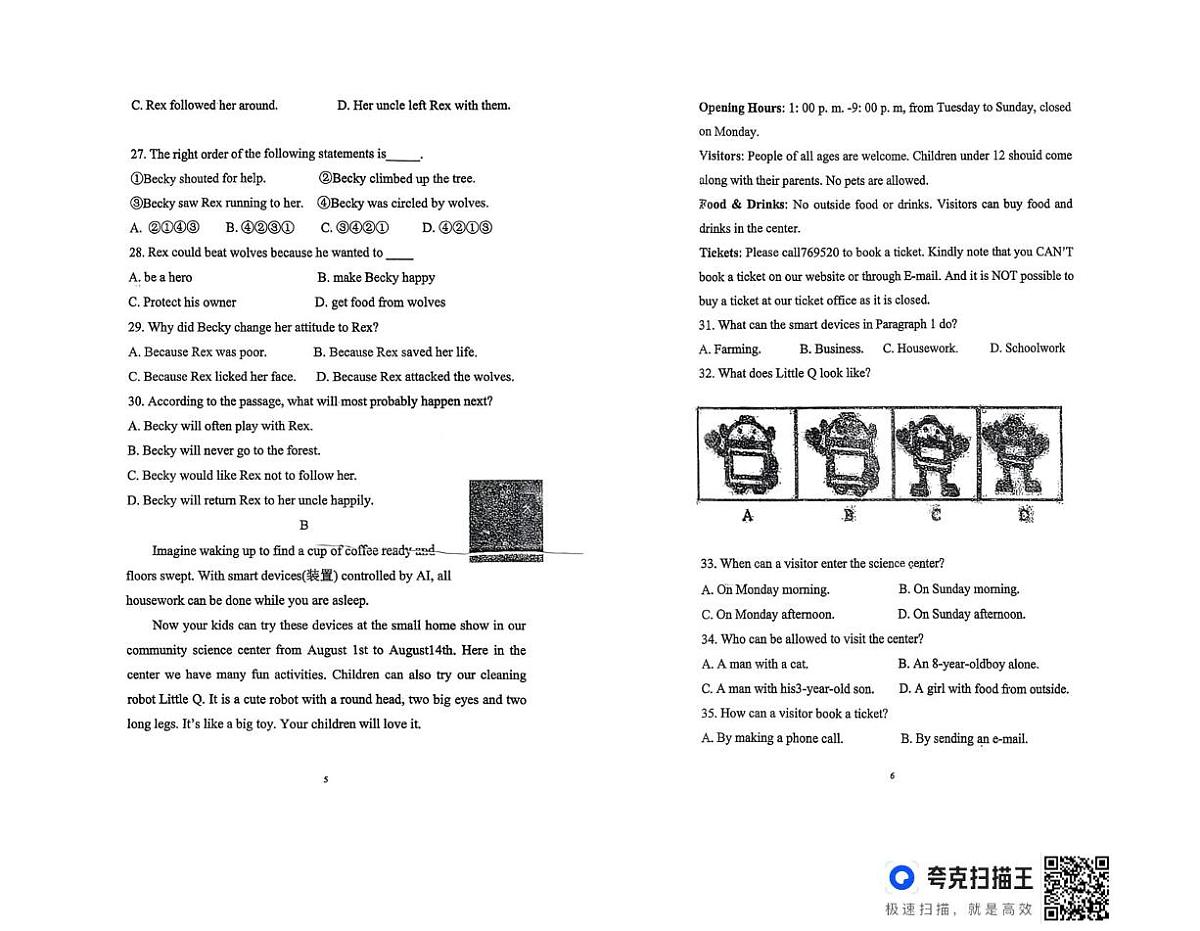 山东省德州市齐河县刘桥乡中学2025-2026学年上学期期中考试九年级英语试题第3页