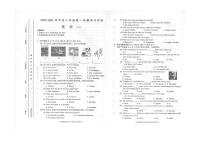 甘肃省定西市通渭县2025-2026学年八年级上学期12月月考英语试卷