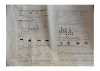 甘肃省白银市2024-2025学年九年级上学期期末英语试卷