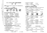 甘肃省平凉市崆峒区2024-2025学年八年级上学期期末英语试题