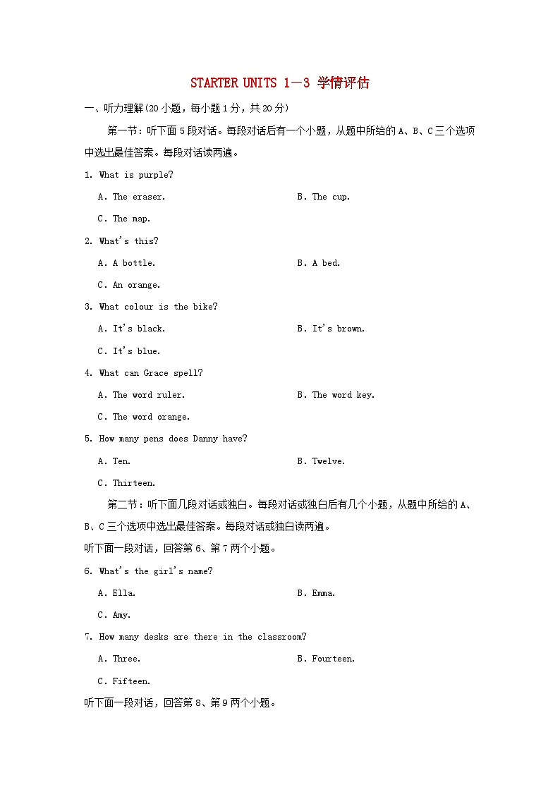 STARTER UNITS 1-3 学情评估第1页