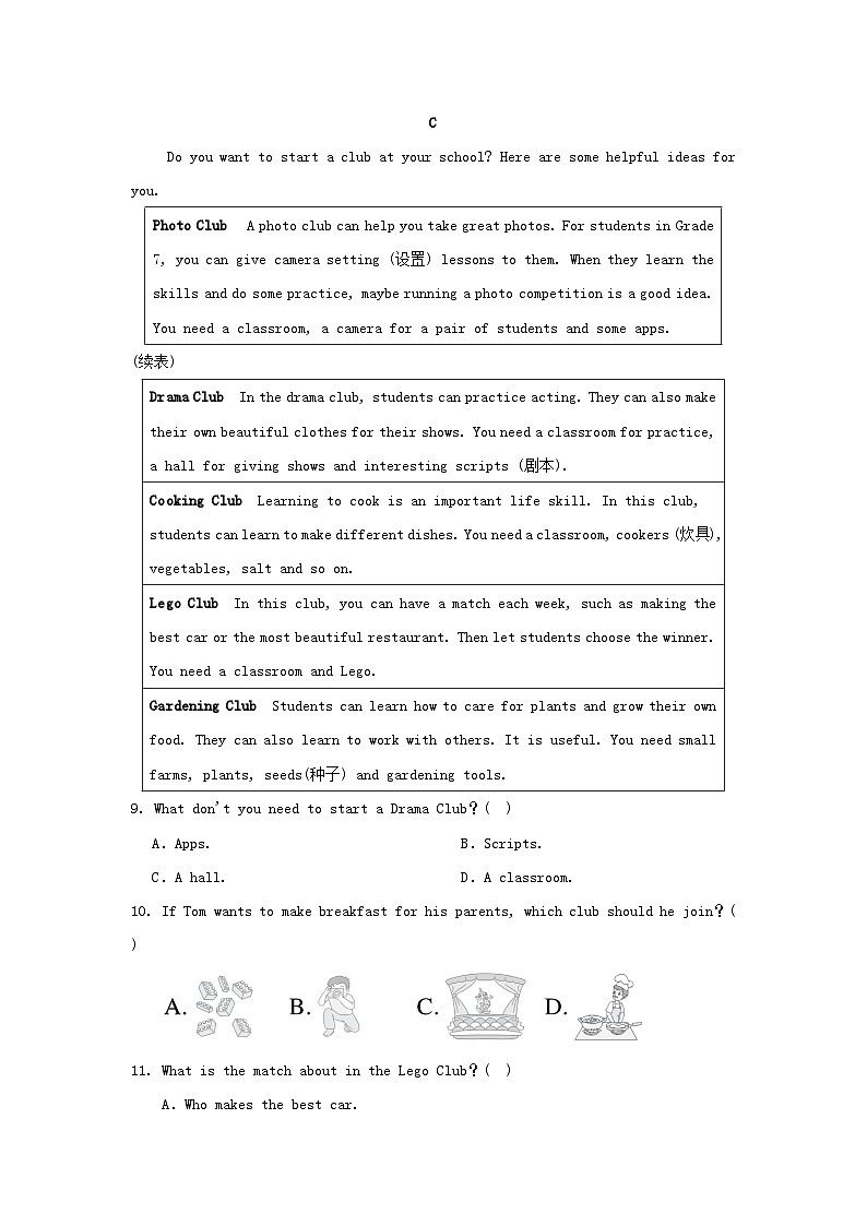 辽宁省2025秋七年级英语上册Unit 5 Fun Clubs学情评估试卷(含解析人教新目标版)第3页