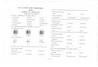 河北省石家庄市第十七中学2025-2026学年七年级上学期12月期中英语试题