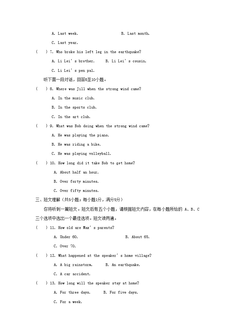 Unit 6 学情评估第2页