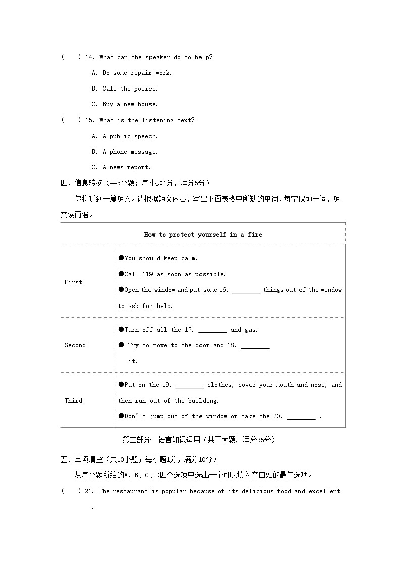 Unit 6 学情评估第3页