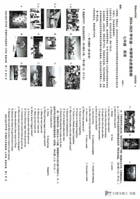 广东省深圳市罗湖区2024-2025学年七年级上学期期末学业质量检测英语试题