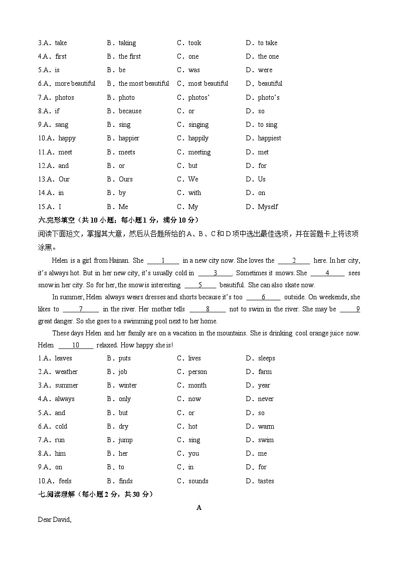 【同步100分测试】Unit6 Travelling around Asia单元测试(原卷版)-2024-2025学年七年级英语上册同步单元测试(沪教牛津版2024)第3页