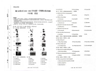 贵州省铜仁市碧江区2024-2025学年八年级上学期1月期末英语试题