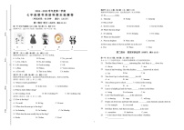 海南省海口市2024-2025学年七年级上学期1月期末考试英语试题