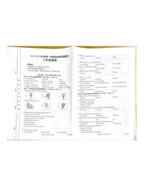 河北省保定市2024-2025学年八年级上学期1月期末英语试题