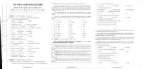 海南省临高县2024-2025学年七年级上学期期末考试英语试题