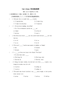 初中英语牛津译林版(2024)七年级下册(2024)Unit 1 Home巩固练习