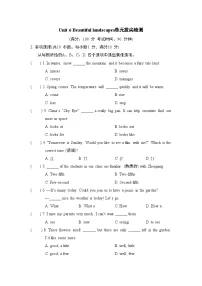 牛津译林版（2024）七年级下册（2024）Unit 6 Beautiful landscapes课后练习题