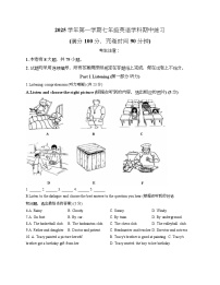 上海大学附属宝山外国语学校2025-2026学年七年级上学期期中英语试卷