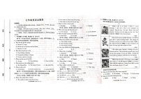 河南省三门峡市2024-2025学年七年级上学期1月期末考试英语试题
