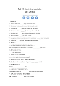 初中人教版(2024)Unit 4 Amazing Plants and Animals Section A Pronunciation精品课后复习题