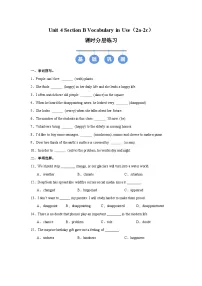 人教版（2024）八年级上册（2024）Unit 4 Amazing Plants and Animals Section B Vocabulary in Use精品同步达标检测题