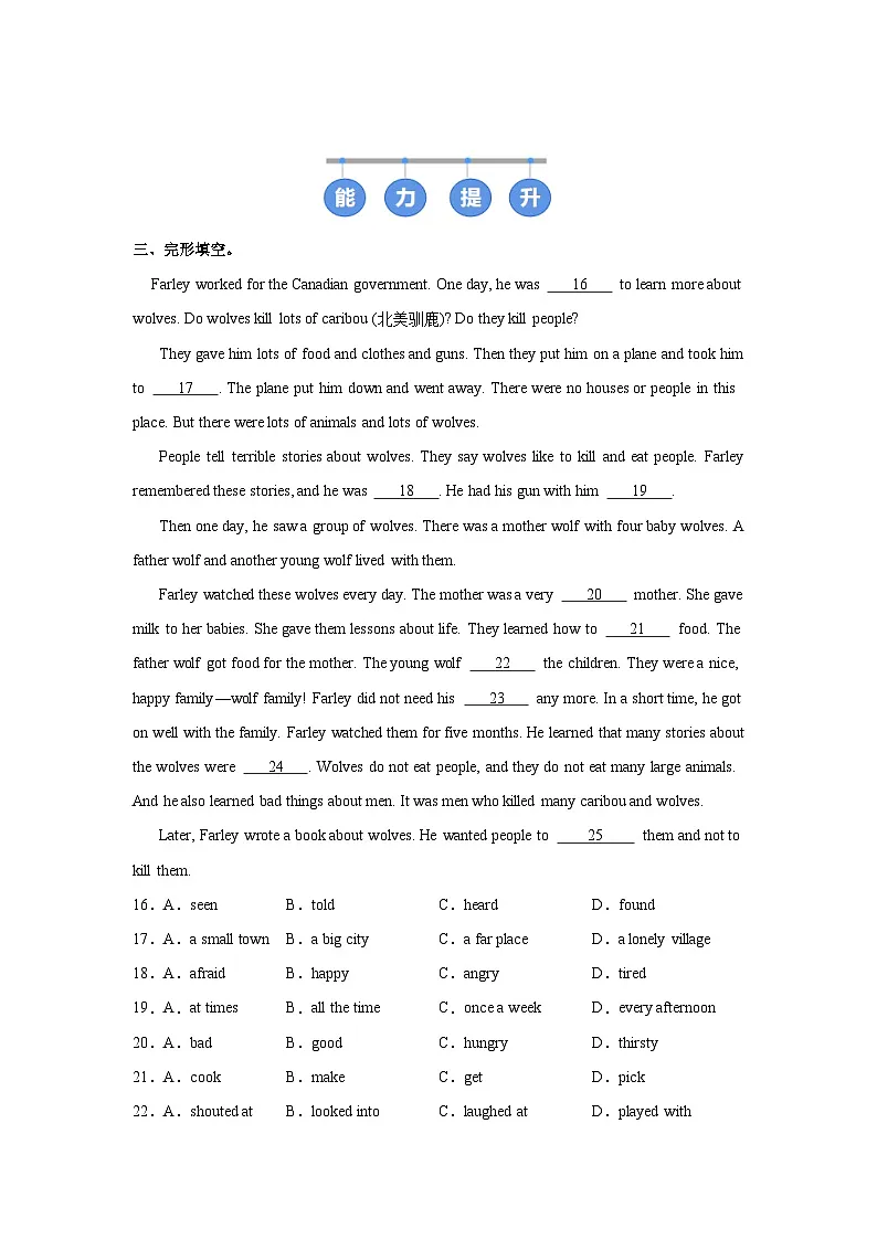 人教版 (2024) 初中英语八年级上册 Unit 4 Section B(1a-1f)同步课时分层练习第2页