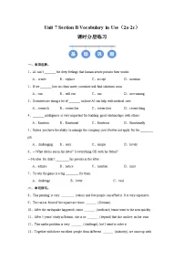 人教版（2024）八年级上册（2024）Unit 7 When Tomorrow Comes Section B Vocabulary in Use精品巩固练习
